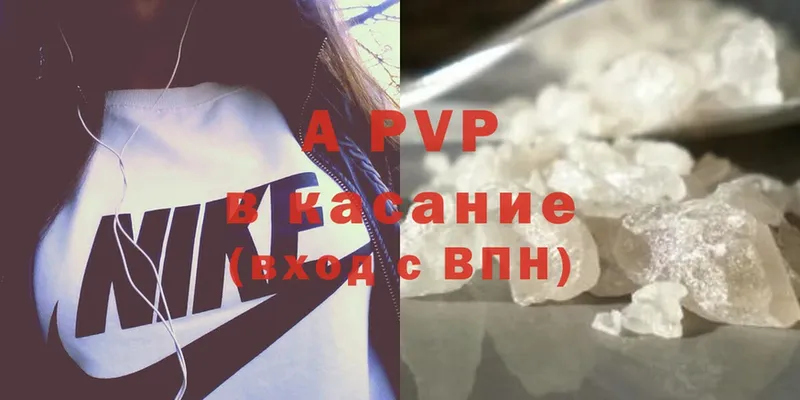 купить наркотик  гидра рабочий сайт  A-PVP СК  Балашов 