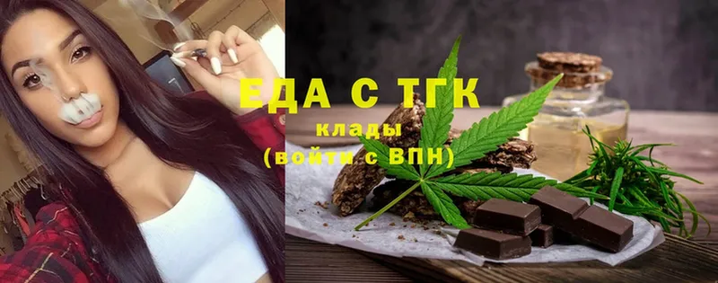 Canna-Cookies конопля  цена   Балашов 