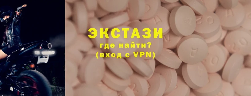 Экстази 300 mg Балашов