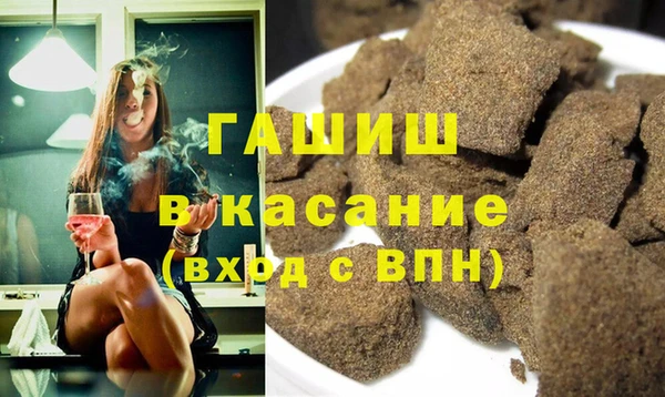 шишки Алзамай